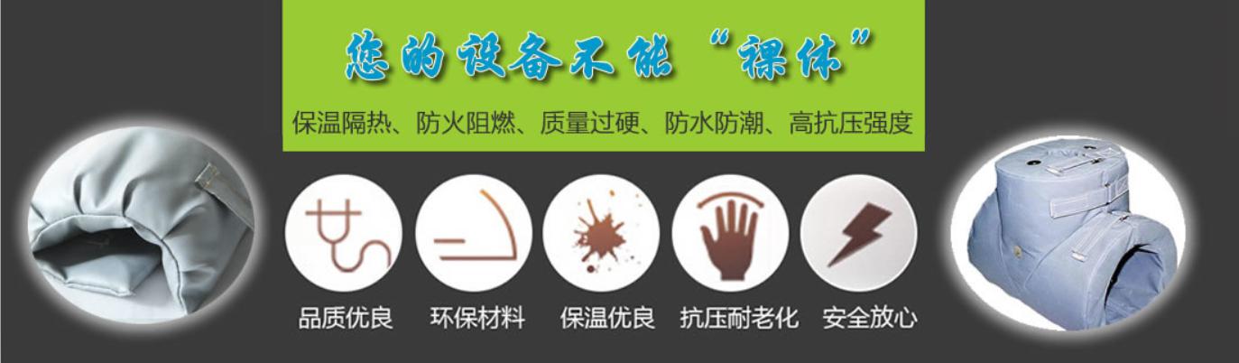 <a href=http://www.qdshbxw.cn/e/tags/?tagname=%E5%8F%AF%E6%8B%86%E5%8D%B8%E4%BF%9D%E6%B8%A9%E5%A5%97 target=_blank class=infotextkey>可拆卸<a href=http://www.qdshbxw.cn/e/tags/?tagname=%E4%BF%9D%E6%B8%A9%E5%A5%97 target=_blank class=infotextkey>保溫套</a></a>類別,<a href=http://www.qdshbxw.cn/e/tags/?tagname=%E5%8F%AF%E6%8B%86%E5%8D%B8%E4%BF%9D%E6%B8%A9%E5%A5%97 target=_blank class=infotextkey>可拆卸<a href=http://www.qdshbxw.cn/e/tags/?tagname=%E4%BF%9D%E6%B8%A9%E5%A5%97 target=_blank class=infotextkey>保溫套</a></a>分類