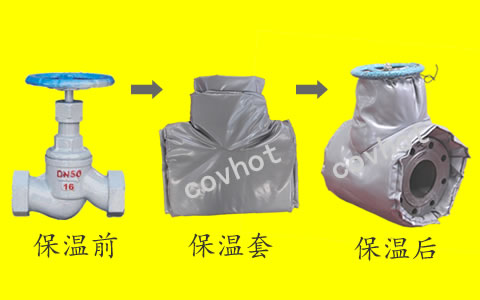 可拆卸式<a href=http://www.qdshbxw.cn/e/tags/?tagname=%E4%BF%9D%E6%B8%A9%E8%A1%A3 target=_blank class=infotextkey>保溫衣</a>,可拆卸式<a href=http://www.qdshbxw.cn/e/tags/?tagname=%E4%BF%9D%E6%B8%A9%E5%A5%97 target=_blank class=infotextkey>保溫套</a>