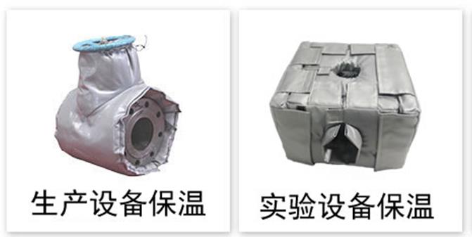 軟質可拆式<a href=http://www.qdshbxw.cn/e/tags/?tagname=%E4%BF%9D%E6%B8%A9%E5%A5%97 target=_blank class=infotextkey>保溫套</a>