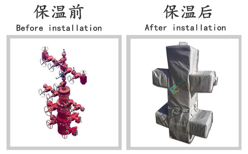 油氣田閥門樹<a href=http://www.qdshbxw.cn/e/tags/?tagname=%E4%BF%9D%E6%B8%A9%E5%A5%97 target=_blank class=infotextkey>保溫套</a>