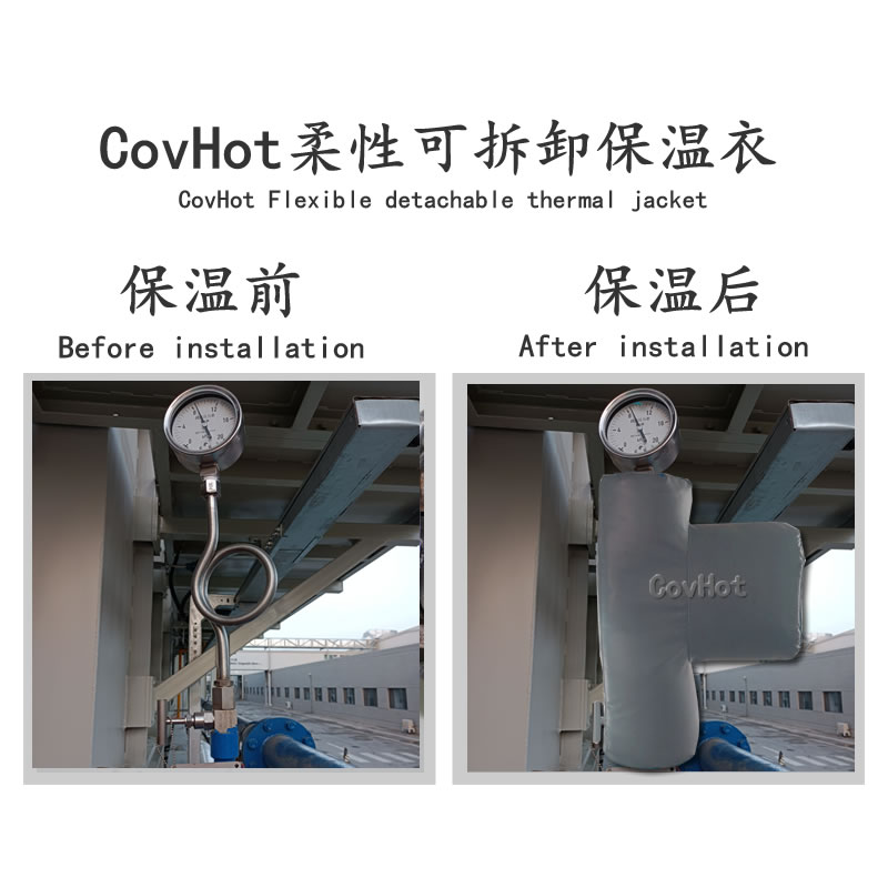 儀表<a href=http://www.qdshbxw.cn/e/tags/?tagname=%E5%8F%AF%E6%8B%86%E5%8D%B8%E4%BF%9D%E6%B8%A9%E8%A1%A3 target=_blank class=infotextkey><a href=http://www.qdshbxw.cn/e/tags/?tagname=%E5%8F%AF%E6%8B%86%E5%8D%B8%E4%BF%9D%E6%B8%A9%E8%A1%A3 target=_blank class=infotextkey>可拆卸<a href=http://www.qdshbxw.cn/e/tags/?tagname=%E4%BF%9D%E6%B8%A9%E8%A1%A3 target=_blank class=infotextkey>保溫衣</a></a></a>