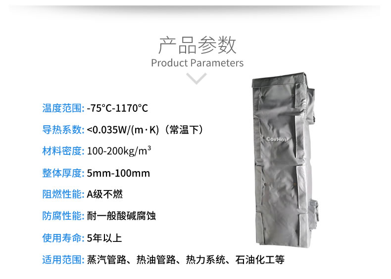 可拆卸板式換熱<a href=http://www.qdshbxw.cn/e/tags/?tagname=%E4%BF%9D%E6%B8%A9%E5%A5%97 target=_blank class=infotextkey>保溫套</a>