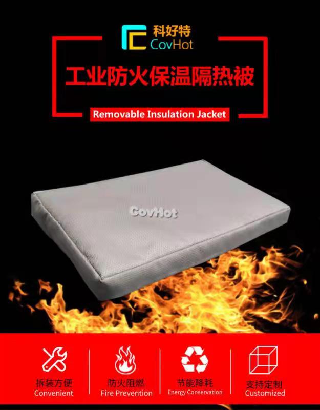 可拆卸式<a href=http://www.qdshbxw.cn/e/tags/?tagname=%E4%BF%9D%E6%B8%A9%E8%A1%A3 target=_blank class=infotextkey>保溫衣</a>