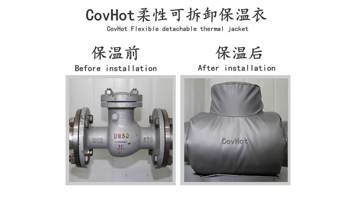 工業<a href=http://www.qdshbxw.cn/e/tags/?tagname=%E9%98%80%E9%97%A8%E4%BF%9D%E6%B8%A9 target=_blank class=infotextkey>閥門保溫</a>夾套