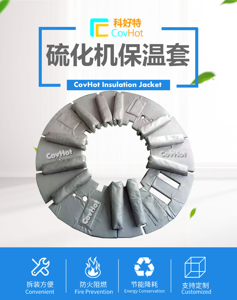 <a href=http://www.qdshbxw.cn/e/tags/?tagname=%E5%8F%AF%E6%8B%86%E5%8D%B8%E4%BF%9D%E6%B8%A9%E5%A5%97 target=_blank class=infotextkey>可拆卸<a href=http://www.qdshbxw.cn/e/tags/?tagname=%E4%BF%9D%E6%B8%A9%E5%A5%97 target=_blank class=infotextkey>保溫套</a></a>