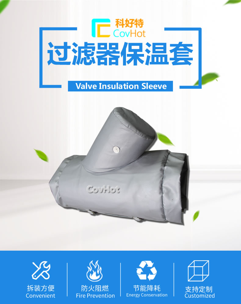 <a href=http://www.qdshbxw.cn/e/tags/?tagname=%E5%8F%AF%E6%8B%86%E5%8D%B8%E4%BF%9D%E6%B8%A9%E8%A1%A3 target=_blank class=infotextkey><a href=http://www.qdshbxw.cn/e/tags/?tagname=%E5%8F%AF%E6%8B%86%E5%8D%B8%E4%BF%9D%E6%B8%A9%E8%A1%A3 target=_blank class=infotextkey>可拆卸<a href=http://www.qdshbxw.cn/e/tags/?tagname=%E4%BF%9D%E6%B8%A9%E8%A1%A3 target=_blank class=infotextkey>保溫衣</a></a></a>設計方案