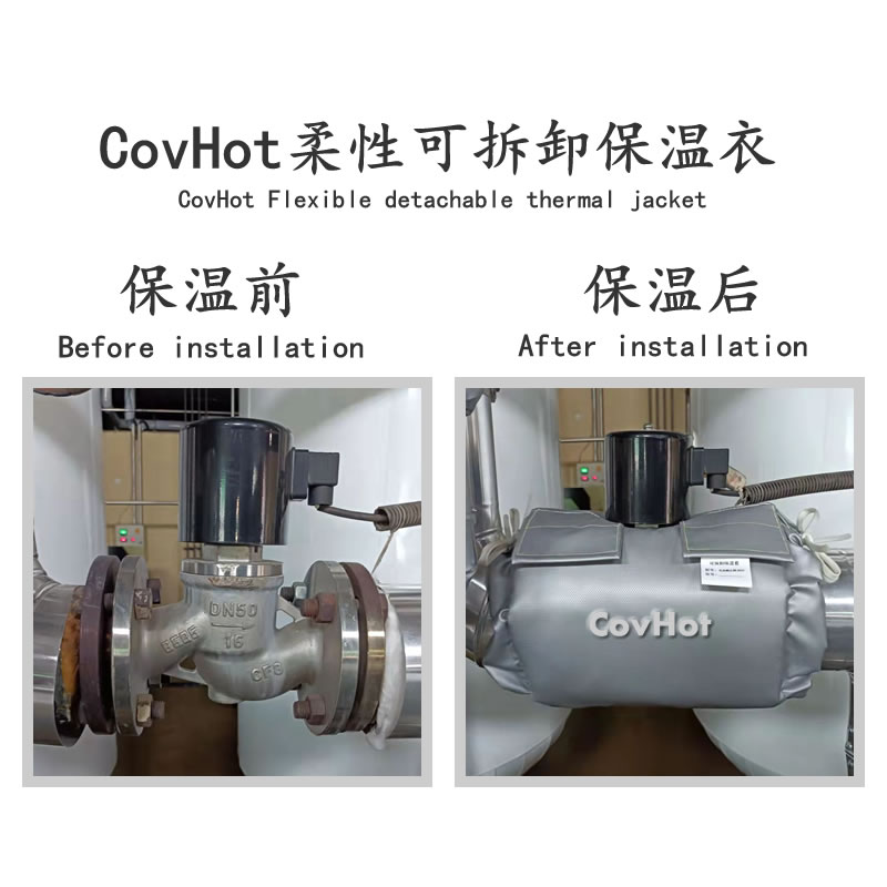 <a href=http://www.qdshbxw.cn/e/tags/?tagname=%E9%98%80%E9%97%A8%E4%BF%9D%E6%B8%A9 target=_blank class=infotextkey>閥門保溫</a>護套