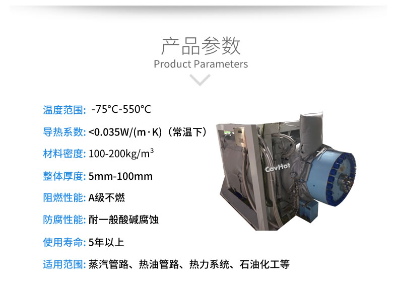 可拆卸<a href=http://www.qdshbxw.cn/e/tags/?tagname=%E8%AE%BE%E5%A4%87%E4%BF%9D%E6%B8%A9 target=_blank class=infotextkey>設備保溫</a>套
