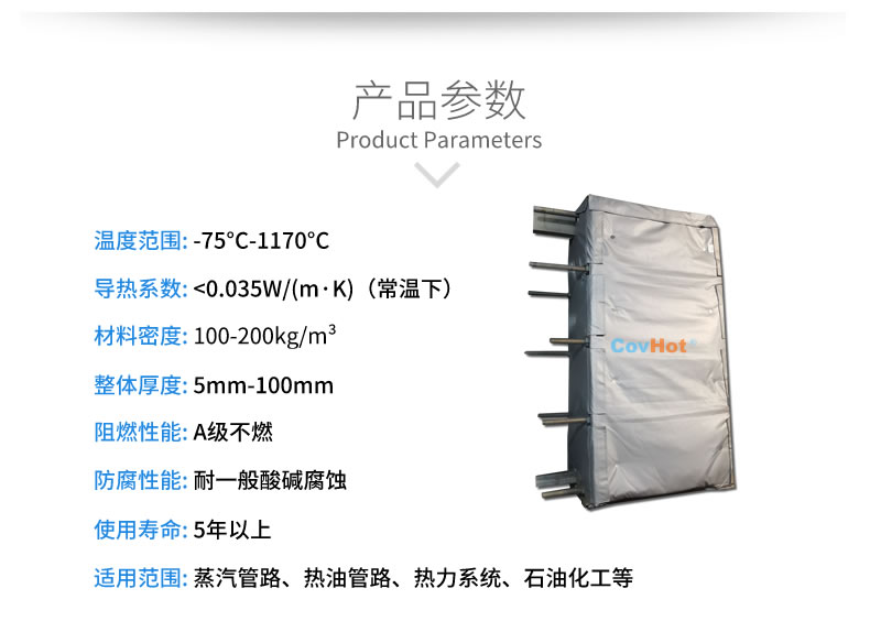 <a href=http://www.qdshbxw.cn/e/tags/?tagname=%E5%8F%AF%E6%8B%86%E5%8D%B8%E4%BF%9D%E6%B8%A9%E8%A1%A3 target=_blank class=infotextkey><a href=http://www.qdshbxw.cn/e/tags/?tagname=%E5%8F%AF%E6%8B%86%E5%8D%B8%E4%BF%9D%E6%B8%A9%E8%A1%A3 target=_blank class=infotextkey>可拆卸<a href=http://www.qdshbxw.cn/e/tags/?tagname=%E4%BF%9D%E6%B8%A9%E8%A1%A3 target=_blank class=infotextkey>保溫衣</a></a></a>