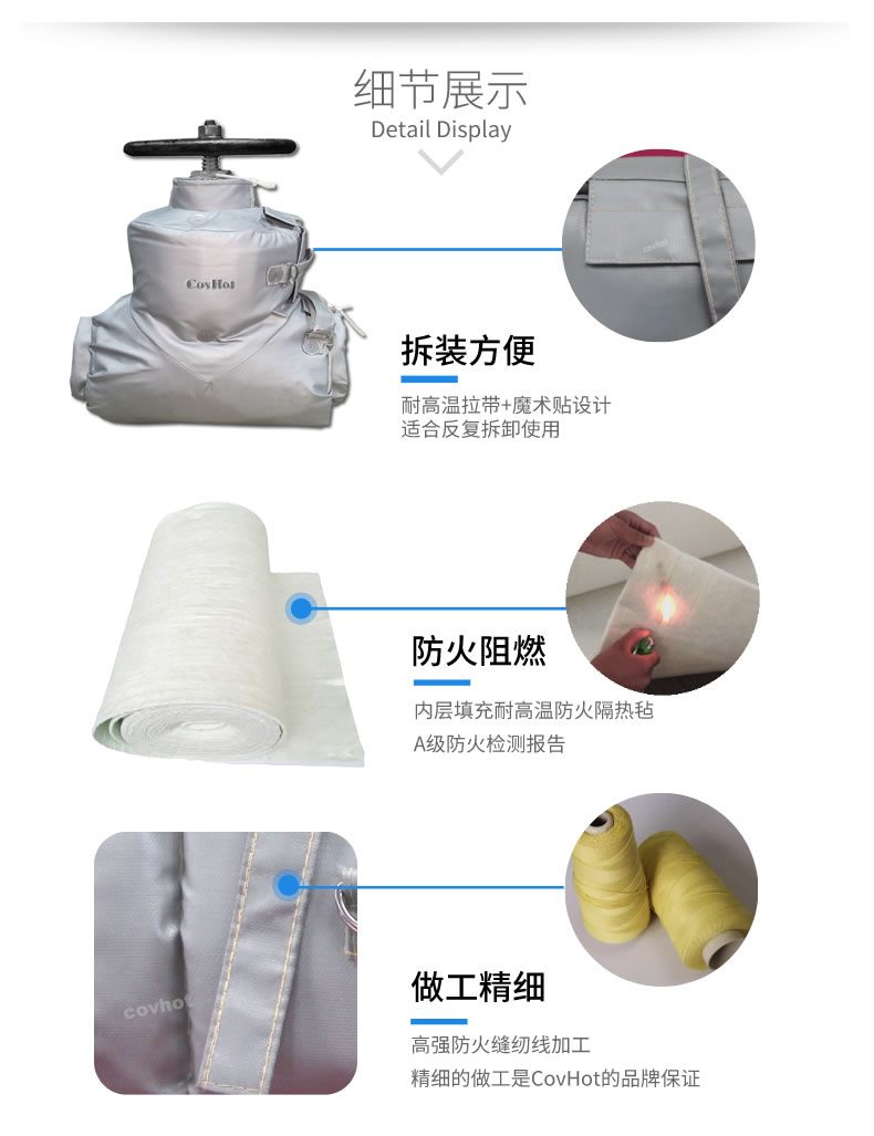 <a href=http://www.qdshbxw.cn/e/tags/?tagname=%E5%8F%AF%E6%8B%86%E5%8D%B8%E4%BF%9D%E6%B8%A9 target=_blank class=infotextkey>可拆卸保溫</a>