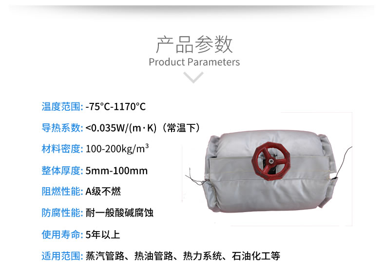 蒸汽<a href=http://www.qdshbxw.cn/e/tags/?tagname=%E9%98%80%E9%97%A8%E4%BF%9D%E6%B8%A9%E5%A5%97 target=_blank class=infotextkey><a href=http://www.qdshbxw.cn/e/tags/?tagname=%E9%98%80%E9%97%A8%E4%BF%9D%E6%B8%A9 target=_blank class=infotextkey>閥門保溫</a>套</a>