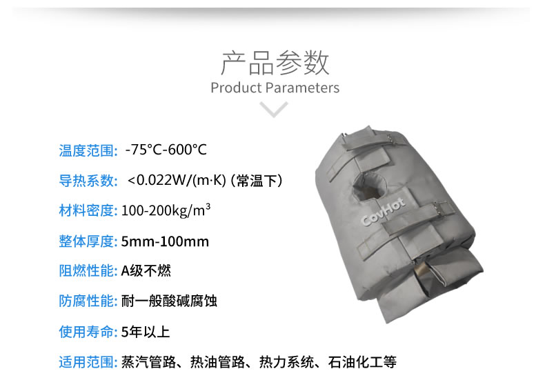 <a href=http://www.qdshbxw.cn/e/tags/?tagname=%E4%BF%9D%E6%B8%A9%E5%A5%97 target=_blank class=infotextkey>保溫套</a>的使用規范,<a href=http://www.qdshbxw.cn/e/tags/?tagname=%E5%8F%AF%E6%8B%86%E5%8D%B8%E4%BF%9D%E6%B8%A9%E5%A5%97 target=_blank class=infotextkey>可拆卸<a href=http://www.qdshbxw.cn/e/tags/?tagname=%E4%BF%9D%E6%B8%A9%E5%A5%97 target=_blank class=infotextkey>保溫套</a></a>