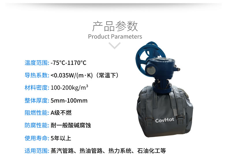 儀器儀表保溫,可拆卸儀器儀表<a href=http://www.qdshbxw.cn/e/tags/?tagname=%E4%BF%9D%E6%B8%A9%E5%A5%97 target=_blank class=infotextkey>保溫套</a>