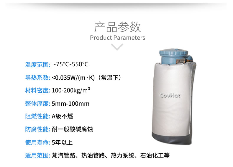 儀器儀表<a href=http://www.qdshbxw.cn/e/tags/?tagname=%E4%BF%9D%E6%B8%A9%E9%9A%94%E7%83%AD target=_blank class=infotextkey>保溫隔熱</a>