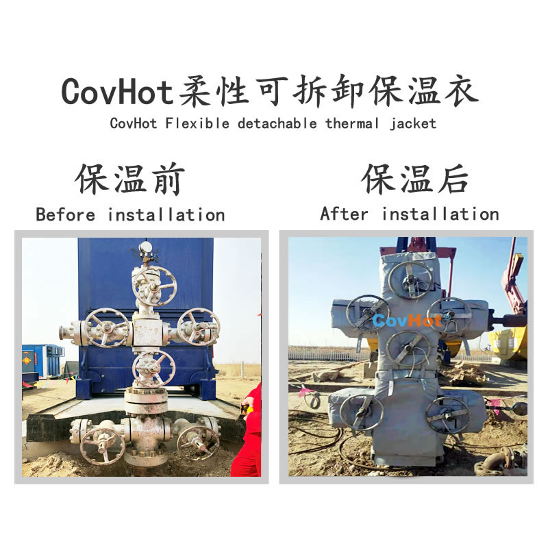 可拆卸式<a href=http://www.qdshbxw.cn/e/tags/?tagname=%E4%BF%9D%E6%B8%A9%E5%A5%97 target=_blank class=infotextkey>保溫套</a>