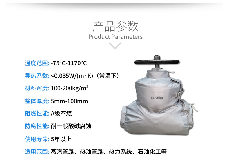 蒸汽<a href=http://www.qdshbxw.cn/e/tags/?tagname=%E9%98%80%E9%97%A8%E4%BF%9D%E6%B8%A9%E5%A5%97 target=_blank class=infotextkey><a href=http://www.qdshbxw.cn/e/tags/?tagname=%E9%98%80%E9%97%A8%E4%BF%9D%E6%B8%A9 target=_blank class=infotextkey>閥門保溫</a>套</a>,蒸汽系統(tǒng)保溫,蒸汽節(jié)能