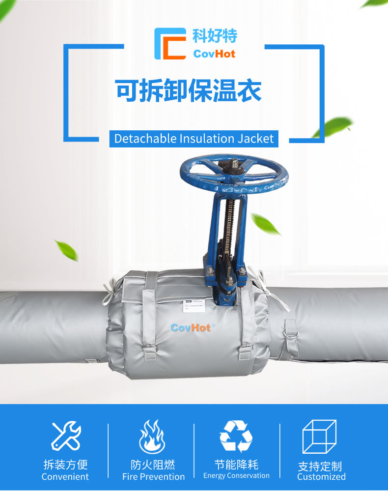 經濟厚度,<a href=http://www.qdshbxw.cn/e/tags/?tagname=%E5%B7%A5%E4%B8%9A%E4%BF%9D%E6%B8%A9 target=_blank class=infotextkey>工業保溫</a>經濟厚度