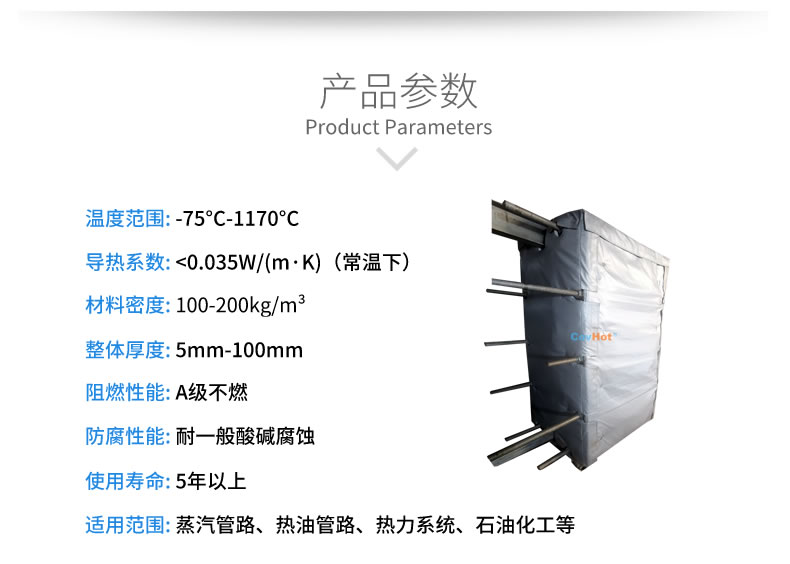 <a href=http://www.qdshbxw.cn/e/tags/?tagname=%E5%8F%AF%E6%8B%86%E5%8D%B8%E4%BF%9D%E6%B8%A9%E5%A5%97 target=_blank class=infotextkey>可拆卸<a href=http://www.qdshbxw.cn/e/tags/?tagname=%E4%BF%9D%E6%B8%A9%E5%A5%97 target=_blank class=infotextkey>保溫套</a></a>,<a href=http://www.qdshbxw.cn/e/tags/?tagname=%E5%8F%AF%E6%8B%86%E5%8D%B8%E4%BF%9D%E6%B8%A9%E8%A1%A3 target=_blank class=infotextkey><a href=http://www.qdshbxw.cn/e/tags/?tagname=%E5%8F%AF%E6%8B%86%E5%8D%B8%E4%BF%9D%E6%B8%A9%E8%A1%A3 target=_blank class=infotextkey>可拆卸<a href=http://www.qdshbxw.cn/e/tags/?tagname=%E4%BF%9D%E6%B8%A9%E8%A1%A3 target=_blank class=infotextkey>保溫衣</a></a></a>,工業(yè)<a href=http://www.qdshbxw.cn/e/tags/?tagname=%E8%AE%BE%E5%A4%87%E4%BF%9D%E6%B8%A9 target=_blank class=infotextkey>設(shè)備保溫</a>衣