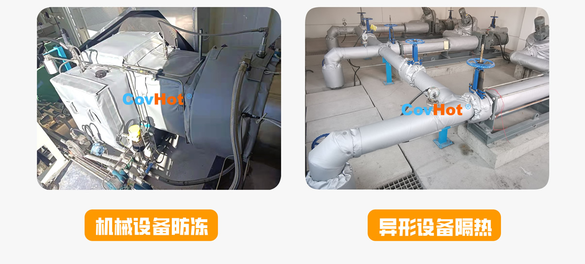 <a href=http://www.qdshbxw.cn/e/tags/?tagname=%E5%8F%AF%E6%8B%86%E5%8D%B8%E4%BF%9D%E6%B8%A9%E5%A5%97 target=_blank class=infotextkey>可拆卸<a href=http://www.qdshbxw.cn/e/tags/?tagname=%E4%BF%9D%E6%B8%A9%E5%A5%97 target=_blank class=infotextkey>保溫套</a></a>,<a href=http://www.qdshbxw.cn/e/tags/?tagname=%E5%B7%A5%E4%B8%9A%E4%BF%9D%E6%B8%A9%E8%A1%A3 target=_blank class=infotextkey>工業(yè)<a href=http://www.qdshbxw.cn/e/tags/?tagname=%E4%BF%9D%E6%B8%A9%E8%A1%A3 target=_blank class=infotextkey>保溫衣</a></a>,<a href=http://www.qdshbxw.cn/e/tags/?tagname=%E5%8F%AF%E6%8B%86%E5%8D%B8%E4%BF%9D%E6%B8%A9%E8%A1%A3 target=_blank class=infotextkey><a href=http://www.qdshbxw.cn/e/tags/?tagname=%E5%8F%AF%E6%8B%86%E5%8D%B8%E4%BF%9D%E6%B8%A9%E8%A1%A3 target=_blank class=infotextkey>可拆卸<a href=http://www.qdshbxw.cn/e/tags/?tagname=%E4%BF%9D%E6%B8%A9%E8%A1%A3 target=_blank class=infotextkey>保溫衣</a></a></a>廠家