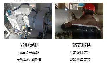 <a href=http://www.qdshbxw.cn/e/tags/?tagname=%E4%BF%9D%E6%B8%A9%E5%A5%97%E5%8E%82%E5%AE%B6 target=_blank class=infotextkey><a href=http://www.qdshbxw.cn/e/tags/?tagname=%E4%BF%9D%E6%B8%A9%E5%A5%97 target=_blank class=infotextkey>保溫套</a>廠家</a>,<a href=http://www.qdshbxw.cn/e/tags/?tagname=%E5%8F%AF%E6%8B%86%E5%8D%B8%E4%BF%9D%E6%B8%A9%E5%A5%97%E5%8E%82%E5%AE%B6 target=_blank class=infotextkey>可拆卸<a href=http://www.qdshbxw.cn/e/tags/?tagname=%E4%BF%9D%E6%B8%A9%E5%A5%97%E5%8E%82%E5%AE%B6 target=_blank class=infotextkey><a href=http://www.qdshbxw.cn/e/tags/?tagname=%E4%BF%9D%E6%B8%A9%E5%A5%97 target=_blank class=infotextkey>保溫套</a>廠家</a></a>