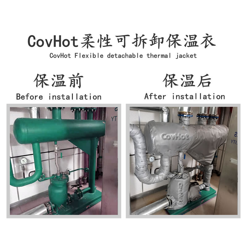 管道<a href=http://www.qdshbxw.cn/e/tags/?tagname=%E4%BF%9D%E6%B8%A9%E5%A5%97 target=_blank class=infotextkey>保溫套</a>,蒸汽管道<a href=http://www.qdshbxw.cn/e/tags/?tagname=%E4%BF%9D%E6%B8%A9%E5%A5%97 target=_blank class=infotextkey>保溫套</a>