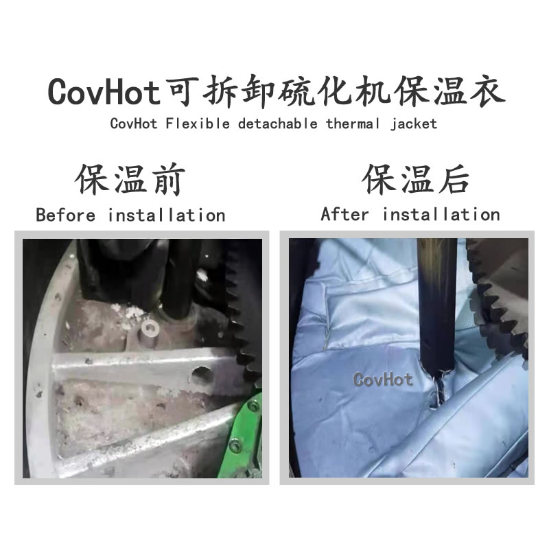 <a href=http://www.qdshbxw.cn/e/tags/?tagname=%E7%A1%AB%E5%8C%96%E6%9C%BA%E4%BF%9D%E6%B8%A9 target=_blank class=infotextkey>硫化機保溫</a>罩,輪胎<a href=http://www.qdshbxw.cn/e/tags/?tagname=%E7%A1%AB%E5%8C%96%E6%9C%BA%E4%BF%9D%E6%B8%A9 target=_blank class=infotextkey>硫化機保溫</a>