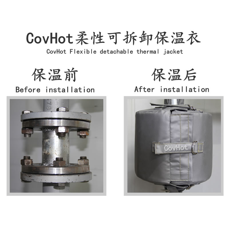 設備可拆式<a href=http://www.qdshbxw.cn/e/tags/?tagname=%E4%BF%9D%E6%B8%A9%E5%A5%97 target=_blank class=infotextkey>保溫套</a>,<a href=http://www.qdshbxw.cn/e/tags/?tagname=%E8%AE%BE%E5%A4%87%E4%BF%9D%E6%B8%A9 target=_blank class=infotextkey>設備保溫</a>罩