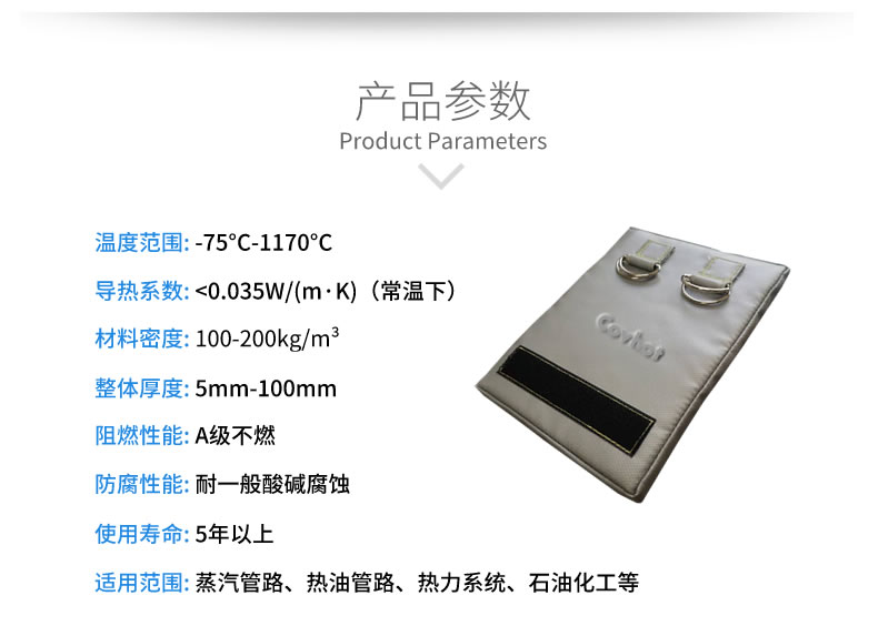 簡單的可拆卸式<a href=http://www.qdshbxw.cn/e/tags/?tagname=%E4%BF%9D%E6%B8%A9%E8%A1%A3 target=_blank class=infotextkey>保溫衣</a>,可拆卸式<a href=http://www.qdshbxw.cn/e/tags/?tagname=%E4%BF%9D%E6%B8%A9%E8%A1%A3 target=_blank class=infotextkey>保溫衣</a>
