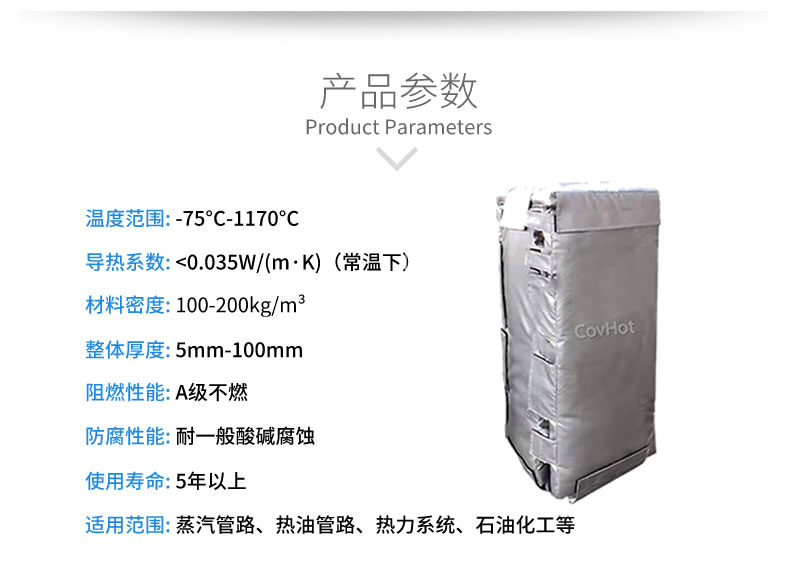 板換<a href=http://www.qdshbxw.cn/e/tags/?tagname=%E4%BF%9D%E6%B8%A9%E8%A1%A3 target=_blank class=infotextkey>保溫衣</a>,板換保溫