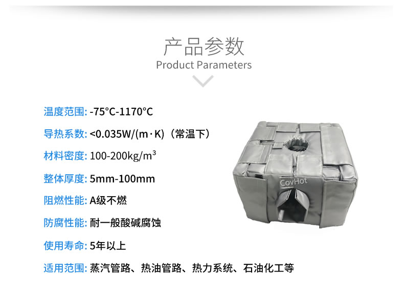 <a href=http://www.qdshbxw.cn/e/tags/?tagname=%E8%AE%BE%E5%A4%87%E4%BF%9D%E6%B8%A9 target=_blank class=infotextkey>設備保溫</a>套,<a href=http://www.qdshbxw.cn/e/tags/?tagname=%E8%AE%BE%E5%A4%87%E4%BF%9D%E6%B8%A9 target=_blank class=infotextkey>設備保溫</a>