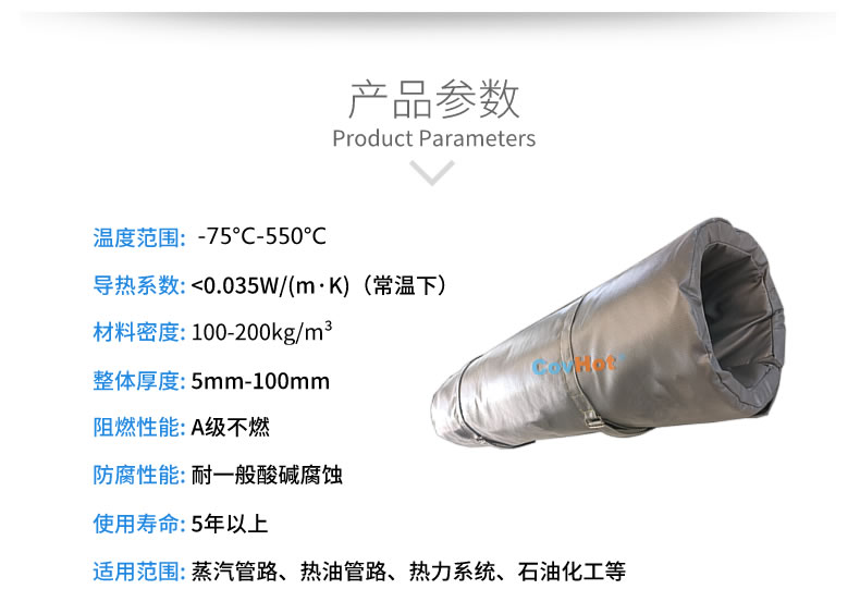 蒸汽<a href=http://www.qdshbxw.cn/e/tags/?tagname=%E9%98%80%E9%97%A8%E4%BF%9D%E6%B8%A9%E8%A1%A3 target=_blank class=infotextkey><a href=http://www.qdshbxw.cn/e/tags/?tagname=%E9%98%80%E9%97%A8%E4%BF%9D%E6%B8%A9 target=_blank class=infotextkey>閥門保溫</a>衣</a>,蒸汽管道保溫