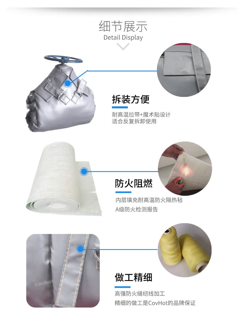 蒸汽<a href=http://www.qdshbxw.cn/e/tags/?tagname=%E9%98%80%E9%97%A8%E4%BF%9D%E6%B8%A9 target=_blank class=infotextkey>閥門保溫</a>,可拆卸<a href=http://www.qdshbxw.cn/e/tags/?tagname=%E9%98%80%E9%97%A8%E4%BF%9D%E6%B8%A9%E5%A5%97 target=_blank class=infotextkey><a href=http://www.qdshbxw.cn/e/tags/?tagname=%E9%98%80%E9%97%A8%E4%BF%9D%E6%B8%A9 target=_blank class=infotextkey>閥門保溫</a>套</a>