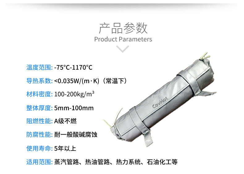 <a href=http://www.qdshbxw.cn/e/tags/?tagname=%E9%98%80%E9%97%A8%E4%BF%9D%E6%B8%A9 target=_blank class=infotextkey>閥門保溫</a>,管道保溫