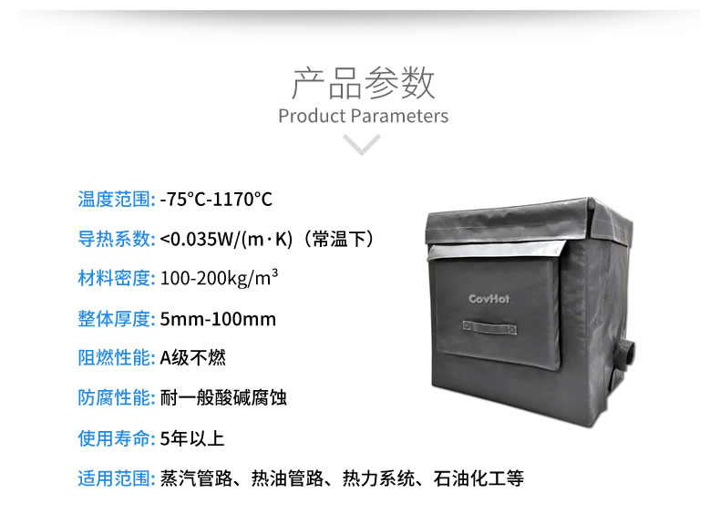 <a href=http://www.qdshbxw.cn/e/tags/?tagname=%E8%AE%BE%E5%A4%87%E4%BF%9D%E6%B8%A9 target=_blank class=infotextkey>設備保溫</a>套,柔性<a href=http://www.qdshbxw.cn/e/tags/?tagname=%E4%BF%9D%E6%B8%A9%E5%A5%97 target=_blank class=infotextkey>保溫套</a>