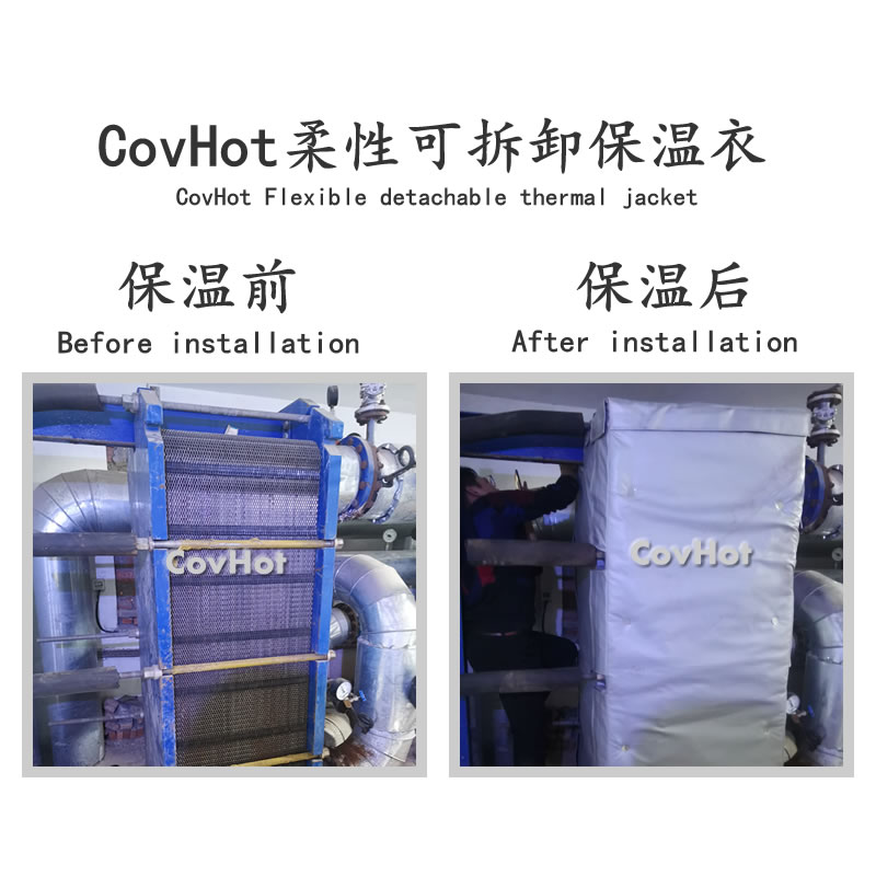 板式<a href=http://www.qdshbxw.cn/e/tags/?tagname=%E6%8D%A2%E7%83%AD%E5%99%A8%E4%BF%9D%E6%B8%A9 target=_blank class=infotextkey>換熱器保溫</a>罩,板換<a href=http://www.qdshbxw.cn/e/tags/?tagname=%E4%BF%9D%E6%B8%A9%E5%A5%97%E5%8E%82%E5%AE%B6 target=_blank class=infotextkey><a href=http://www.qdshbxw.cn/e/tags/?tagname=%E4%BF%9D%E6%B8%A9%E5%A5%97 target=_blank class=infotextkey>保溫套</a>廠家</a>