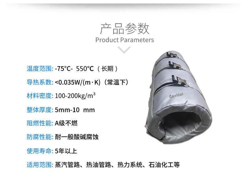 注塑機<a href=http://www.qdshbxw.cn/e/tags/?tagname=%E4%BF%9D%E6%B8%A9%E5%A5%97 target=_blank class=infotextkey>保溫套</a>,注塑機節(jié)能