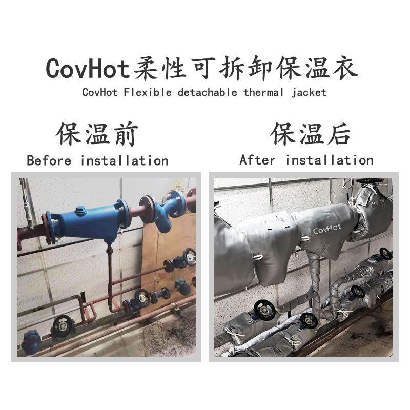 管道<a href=http://www.qdshbxw.cn/e/tags/?tagname=%E4%BF%9D%E6%B8%A9%E5%A5%97 target=_blank class=infotextkey>保溫套</a>,管道隔熱套