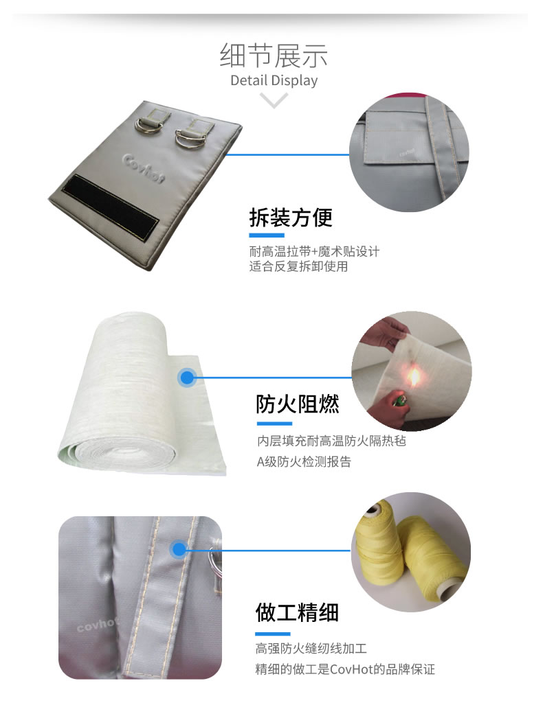 可拆卸式<a href=http://www.qdshbxw.cn/e/tags/?tagname=%E4%BF%9D%E6%B8%A9%E5%A5%97 target=_blank class=infotextkey>保溫套</a>,<a href=http://www.qdshbxw.cn/e/tags/?tagname=%E5%8F%AF%E6%8B%86%E5%8D%B8%E4%BF%9D%E6%B8%A9%E5%A5%97 target=_blank class=infotextkey>可拆卸<a href=http://www.qdshbxw.cn/e/tags/?tagname=%E4%BF%9D%E6%B8%A9%E5%A5%97 target=_blank class=infotextkey>保溫套</a></a>