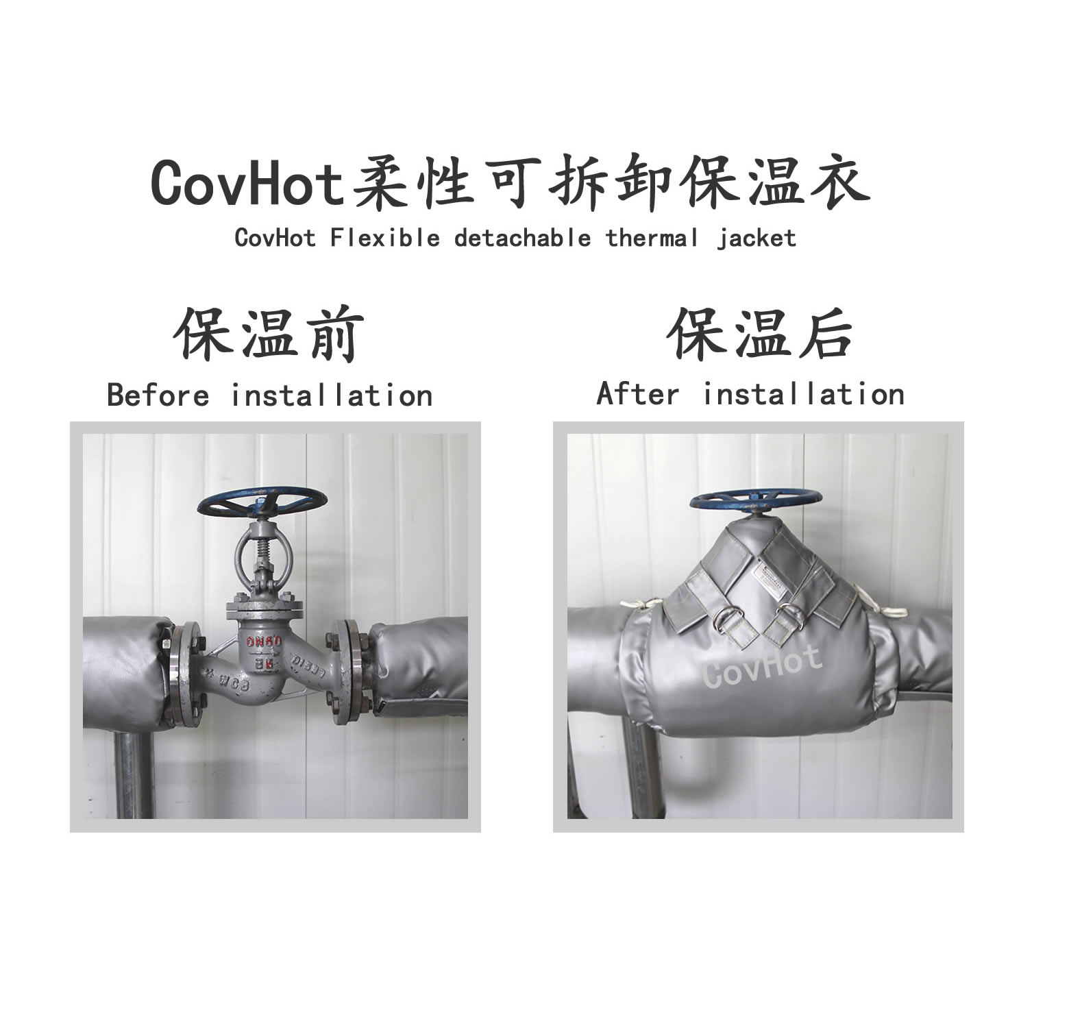 截止閥<a href=http://www.qdshbxw.cn/e/tags/?tagname=%E4%BF%9D%E6%B8%A9%E8%A1%A3 target=_blank class=infotextkey>保溫衣</a>,截止閥保溫