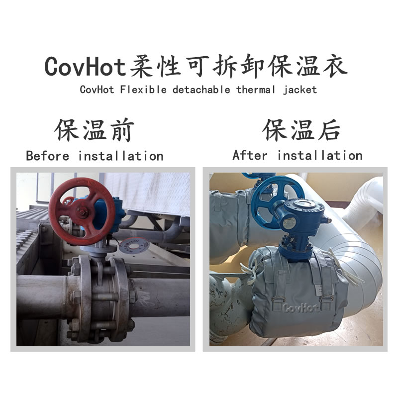 蝶閥<a href=http://www.qdshbxw.cn/e/tags/?tagname=%E4%BF%9D%E6%B8%A9%E8%A1%A3 target=_blank class=infotextkey>保溫衣</a>,蝶閥保溫
