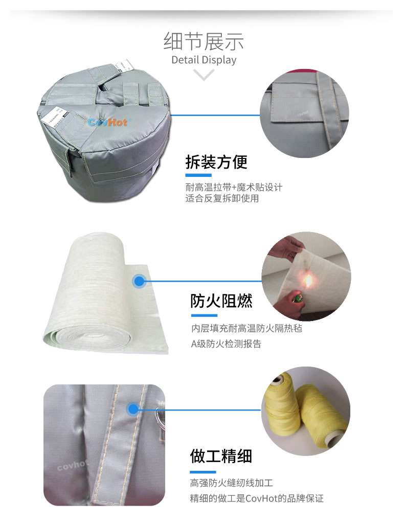 可拆卸<a href=http://www.qdshbxw.cn/e/tags/?tagname=%E8%AE%BE%E5%A4%87%E4%BF%9D%E6%B8%A9 target=_blank class=infotextkey>設(shè)備保溫</a>衣,<a href=http://www.qdshbxw.cn/e/tags/?tagname=%E8%AE%BE%E5%A4%87%E4%BF%9D%E6%B8%A9 target=_blank class=infotextkey>設(shè)備保溫</a>衣