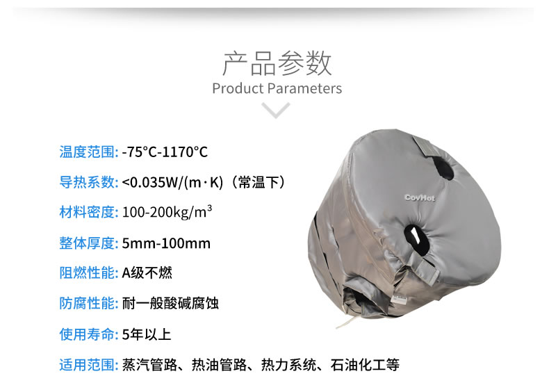 工業高溫防護,<a href=http://www.qdshbxw.cn/e/tags/?tagname=%E5%B7%A5%E4%B8%9A%E4%BF%9D%E6%B8%A9 target=_blank class=infotextkey>工業保溫</a>隔熱