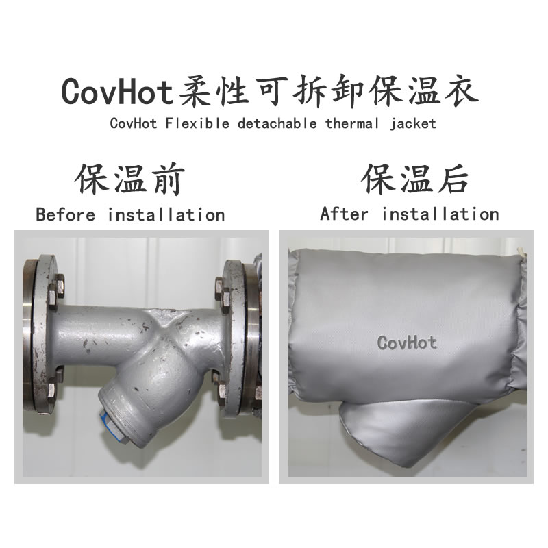 可拆卸式<a href=http://www.qdshbxw.cn/e/tags/?tagname=%E4%BF%9D%E6%B8%A9%E5%A5%97 target=_blank class=infotextkey>保溫套</a>,工業節能<a href=http://www.qdshbxw.cn/e/tags/?tagname=%E4%BF%9D%E6%B8%A9%E5%A5%97 target=_blank class=infotextkey>保溫套</a>