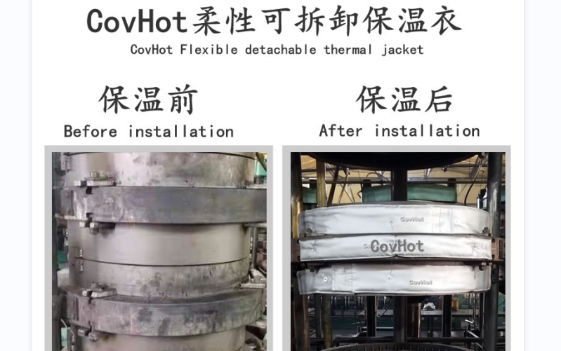 <a href=http://www.qdshbxw.cn/e/tags/?tagname=%E5%8F%AF%E6%8B%86%E5%8D%B8%E4%BF%9D%E6%B8%A9%E5%A5%97 target=_blank class=infotextkey>可拆卸<a href=http://www.qdshbxw.cn/e/tags/?tagname=%E4%BF%9D%E6%B8%A9%E5%A5%97 target=_blank class=infotextkey>保溫套</a></a>，<a href=http://www.qdshbxw.cn/e/tags/?tagname=%E8%BD%AF%E4%BF%9D%E6%B8%A9 target=_blank class=infotextkey>軟保溫</a>，柔性保溫材料