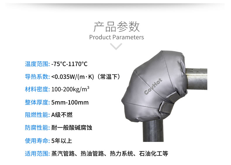 可拆卸式<a href=http://www.qdshbxw.cn/e/tags/?tagname=%E4%BF%9D%E6%B8%A9%E5%A5%97 target=_blank class=infotextkey>保溫套</a>,工業節能<a href=http://www.qdshbxw.cn/e/tags/?tagname=%E4%BF%9D%E6%B8%A9%E5%A5%97 target=_blank class=infotextkey>保溫套</a>