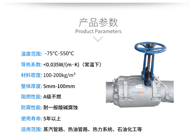 <a href=http://www.qdshbxw.cn/e/tags/?tagname=%E9%98%80%E9%97%A8%E4%BF%9D%E6%B8%A9%E5%A5%97 target=_blank class=infotextkey><a href=http://www.qdshbxw.cn/e/tags/?tagname=%E9%98%80%E9%97%A8%E4%BF%9D%E6%B8%A9 target=_blank class=infotextkey>閥門保溫</a>套</a>(衣),<a href=http://www.qdshbxw.cn/e/tags/?tagname=%E9%98%80%E9%97%A8%E4%BF%9D%E6%B8%A9 target=_blank class=infotextkey>閥門保溫</a>