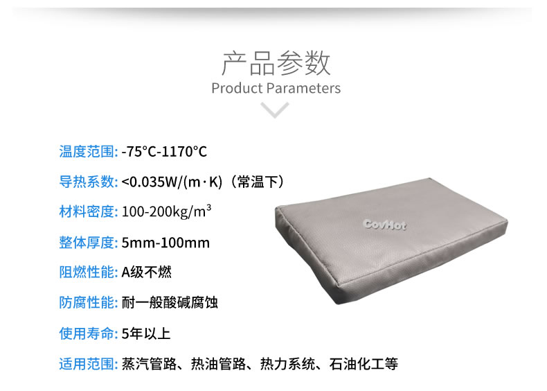 可拆卸<a href=http://www.qdshbxw.cn/e/tags/?tagname=%E9%98%80%E9%97%A8%E4%BF%9D%E6%B8%A9%E5%A5%97 target=_blank class=infotextkey><a href=http://www.qdshbxw.cn/e/tags/?tagname=%E9%98%80%E9%97%A8%E4%BF%9D%E6%B8%A9 target=_blank class=infotextkey>閥門保溫</a>套</a>,<a href=http://www.qdshbxw.cn/e/tags/?tagname=%E9%98%80%E9%97%A8%E4%BF%9D%E6%B8%A9%E5%A5%97 target=_blank class=infotextkey><a href=http://www.qdshbxw.cn/e/tags/?tagname=%E9%98%80%E9%97%A8%E4%BF%9D%E6%B8%A9 target=_blank class=infotextkey>閥門保溫</a>套</a>