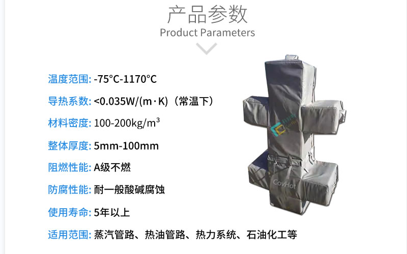 <a href=http://www.qdshbxw.cn/e/tags/?tagname=%E5%8F%AF%E6%8B%86%E5%8D%B8%E4%BF%9D%E6%B8%A9%E5%A5%97 target=_blank class=infotextkey>可拆卸<a href=http://www.qdshbxw.cn/e/tags/?tagname=%E4%BF%9D%E6%B8%A9%E5%A5%97 target=_blank class=infotextkey>保溫套</a></a>