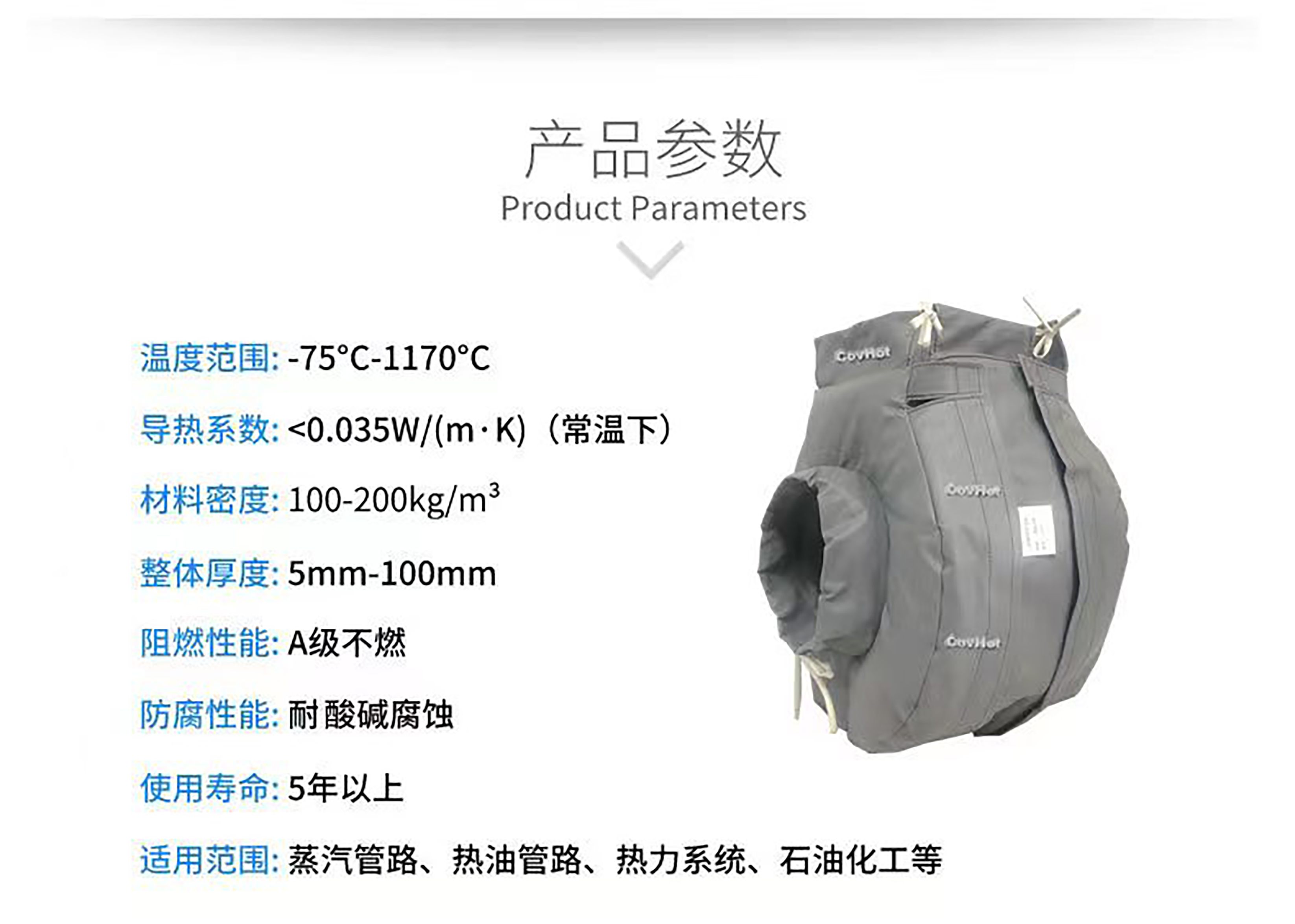 冬季保溫,<a href=http://www.qdshbxw.cn/e/tags/?tagname=%E5%8F%AF%E6%8B%86%E5%8D%B8%E4%BF%9D%E6%B8%A9%E8%A1%A3 target=_blank class=infotextkey><a href=http://www.qdshbxw.cn/e/tags/?tagname=%E5%8F%AF%E6%8B%86%E5%8D%B8%E4%BF%9D%E6%B8%A9%E8%A1%A3 target=_blank class=infotextkey>可拆卸<a href=http://www.qdshbxw.cn/e/tags/?tagname=%E4%BF%9D%E6%B8%A9%E8%A1%A3 target=_blank class=infotextkey>保溫衣</a></a></a>,<a href=http://www.qdshbxw.cn/e/tags/?tagname=%E8%AE%BE%E5%A4%87%E4%BF%9D%E6%B8%A9 target=_blank class=infotextkey>設(shè)備保溫</a>