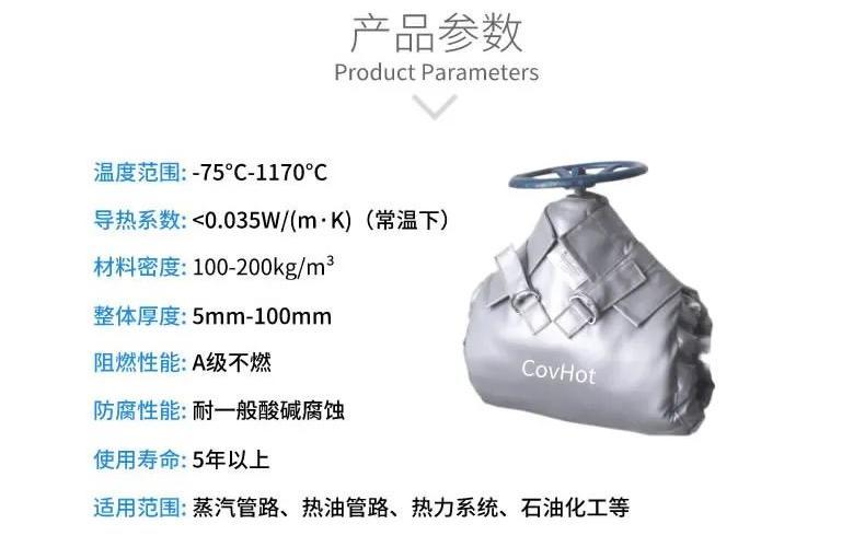 <a href=http://www.qdshbxw.cn/e/tags/?tagname=%E5%8F%AF%E6%8B%86%E5%8D%B8%E4%BF%9D%E6%B8%A9%E5%A5%97 target=_blank class=infotextkey>可拆卸<a href=http://www.qdshbxw.cn/e/tags/?tagname=%E4%BF%9D%E6%B8%A9%E5%A5%97 target=_blank class=infotextkey>保溫套</a></a>,<a href=http://www.qdshbxw.cn/e/tags/?tagname=%E9%98%80%E9%97%A8%E4%BF%9D%E6%B8%A9%E5%A5%97 target=_blank class=infotextkey><a href=http://www.qdshbxw.cn/e/tags/?tagname=%E9%98%80%E9%97%A8%E4%BF%9D%E6%B8%A9 target=_blank class=infotextkey>閥門保溫</a>套</a>,<a href=http://www.qdshbxw.cn/e/tags/?tagname=%E9%98%80%E9%97%A8%E4%BF%9D%E6%B8%A9 target=_blank class=infotextkey>閥門保溫</a>